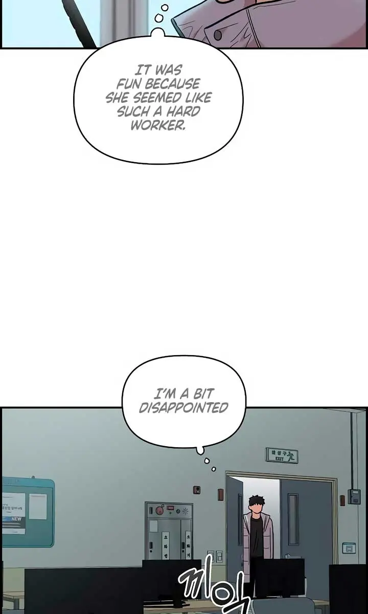 Childhood Friend Complex Chapter 32 Page 78