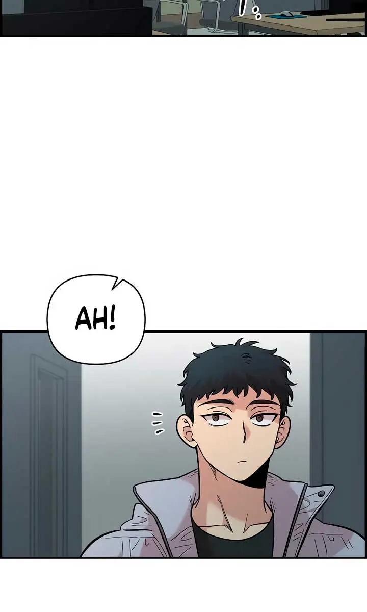 Childhood Friend Complex Chapter 32 Page 79