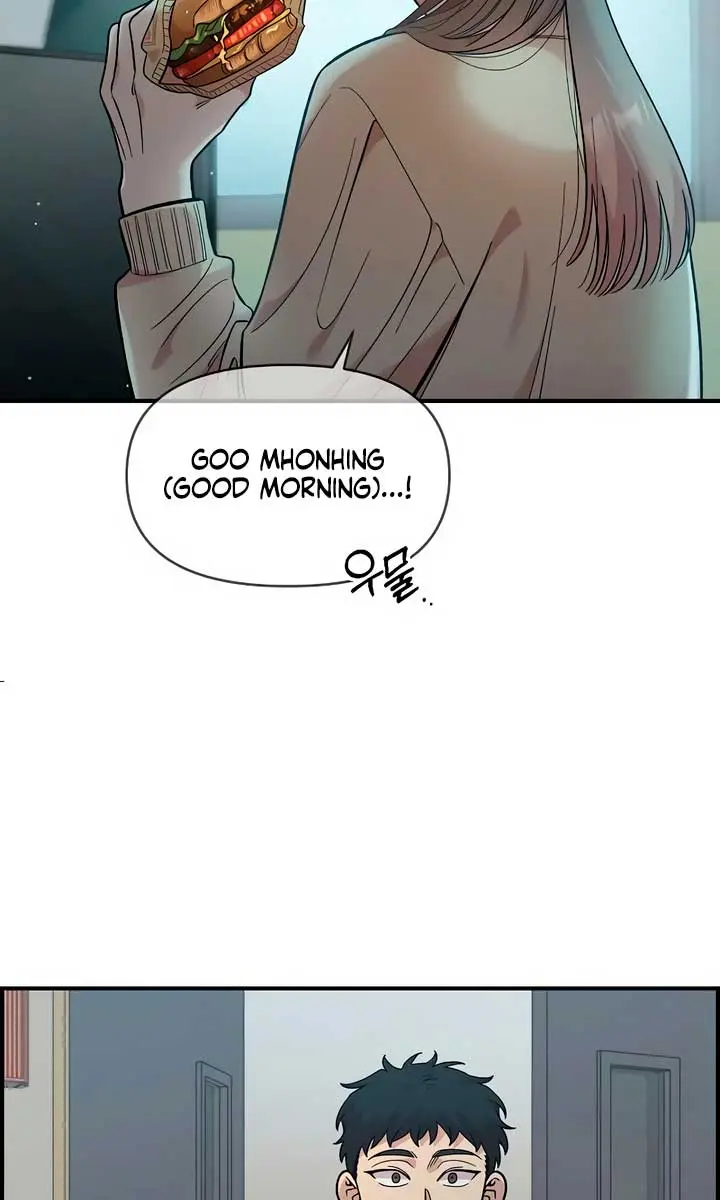 Childhood Friend Complex Chapter 32 Page 81