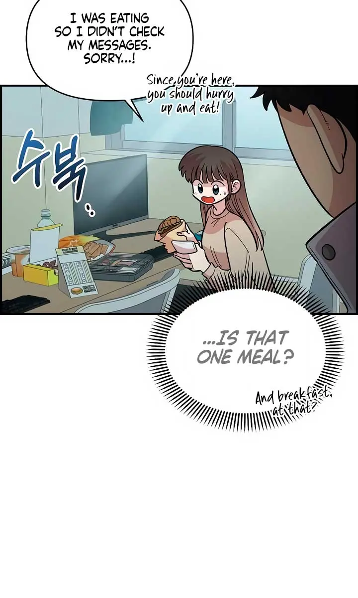Childhood Friend Complex Chapter 32 Page 87
