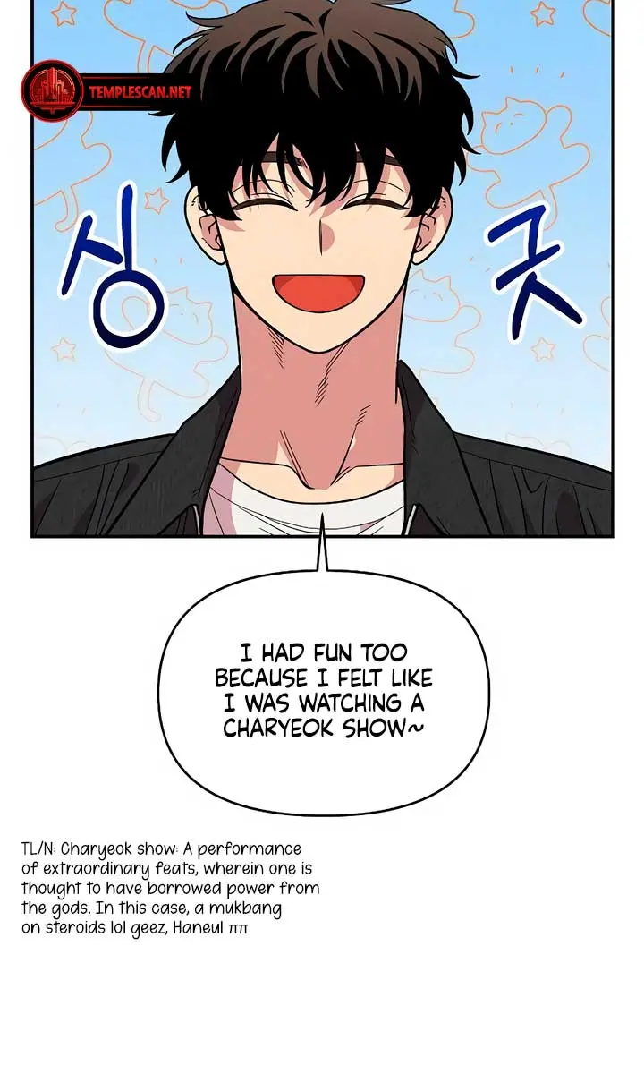 Childhood Friend Complex Chapter 32 Page 101