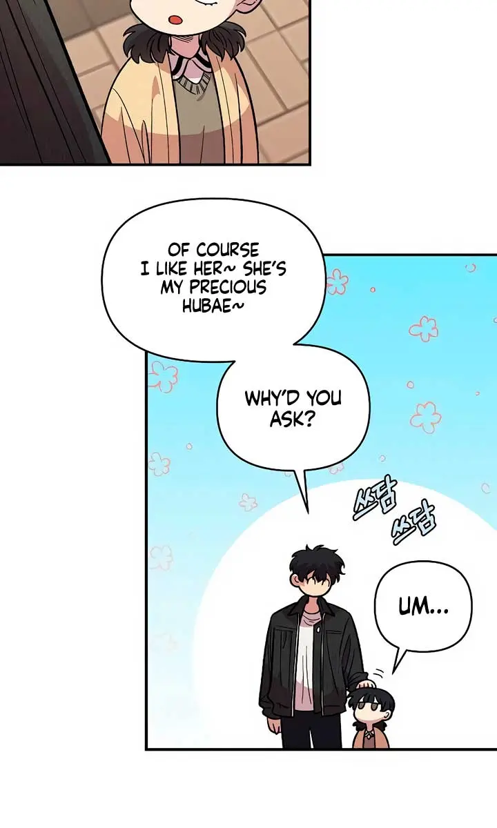 Childhood Friend Complex Chapter 32 Page 106
