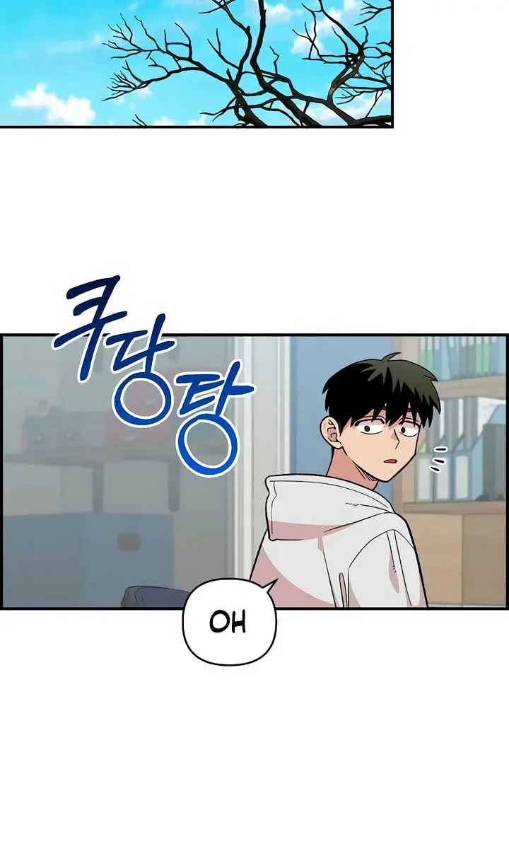 Childhood Friend Complex Chapter 33 Page 3
