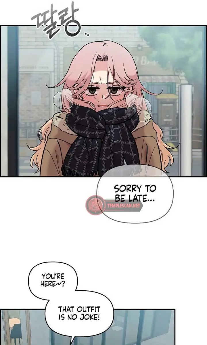 Childhood Friend Complex Chapter 33 Page 13