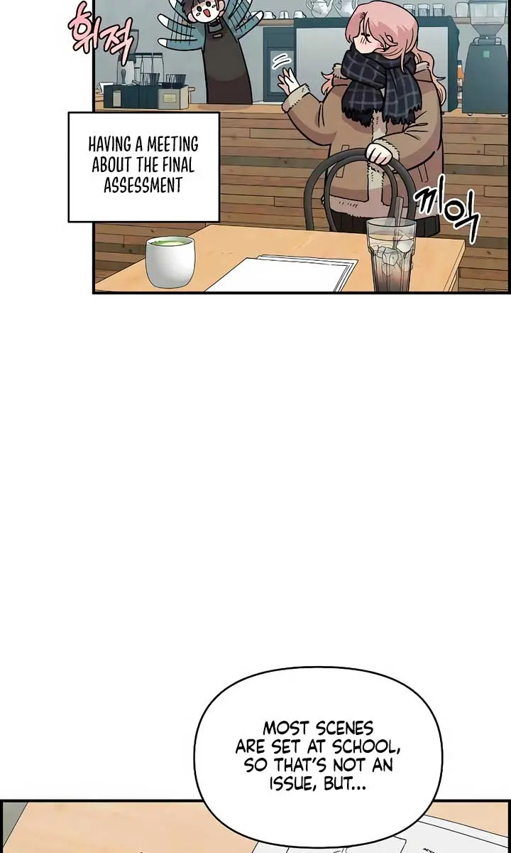 Childhood Friend Complex Chapter 33 Page 15