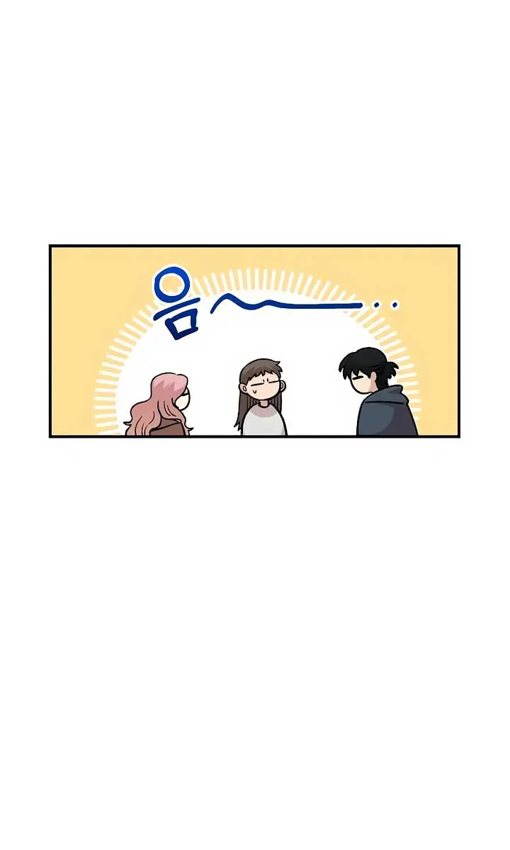 Childhood Friend Complex Chapter 33 Page 20