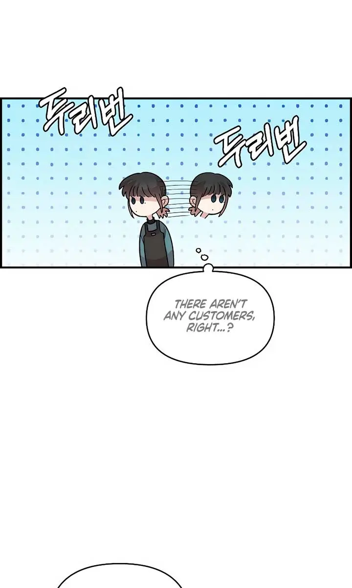 Childhood Friend Complex Chapter 33 Page 24