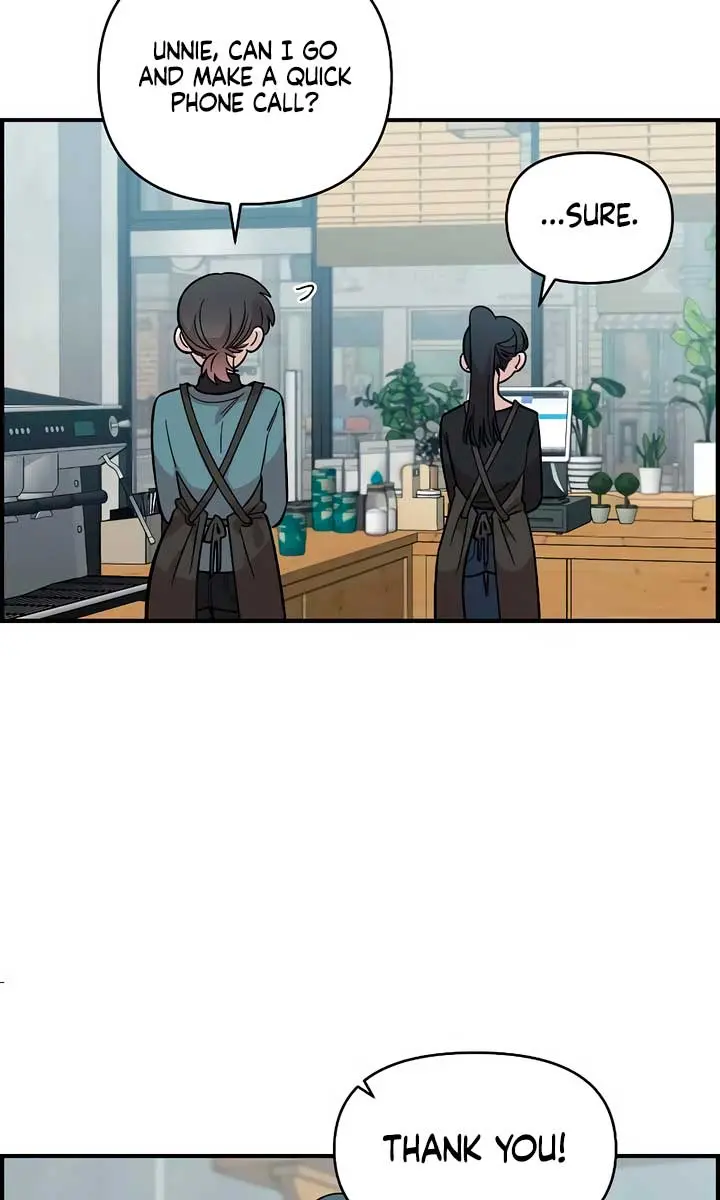 Childhood Friend Complex Chapter 33 Page 25