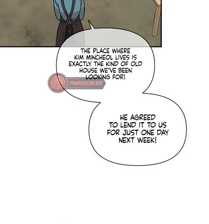Childhood Friend Complex Chapter 33 Page 32
