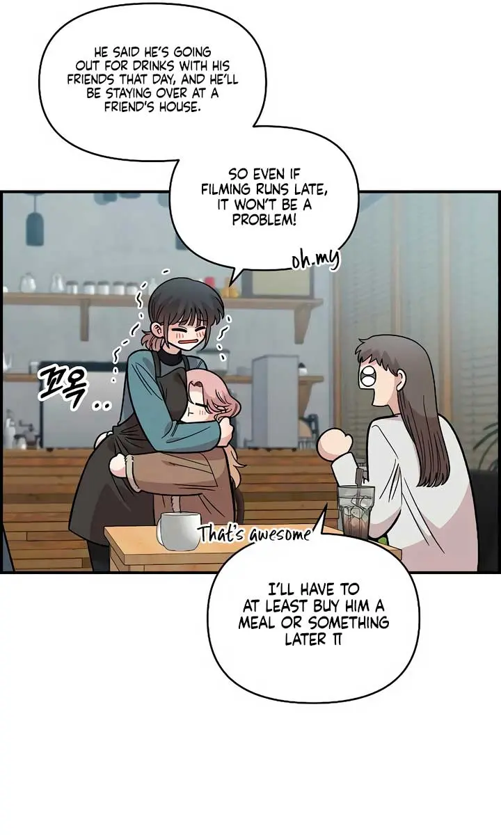 Childhood Friend Complex Chapter 33 Page 33
