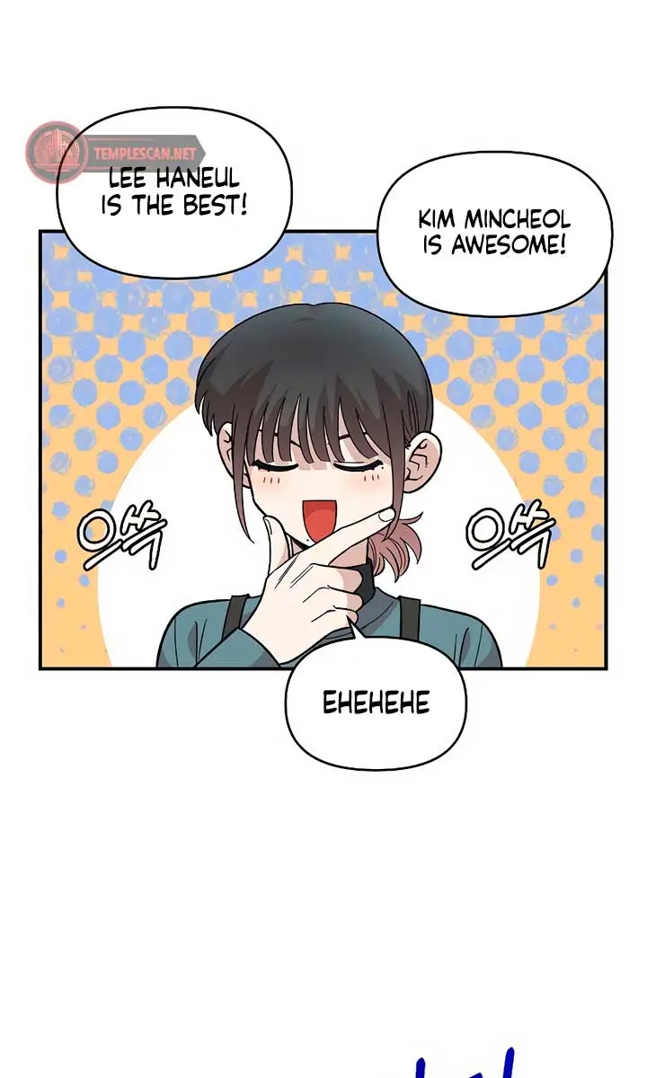 Childhood Friend Complex Chapter 33 Page 34