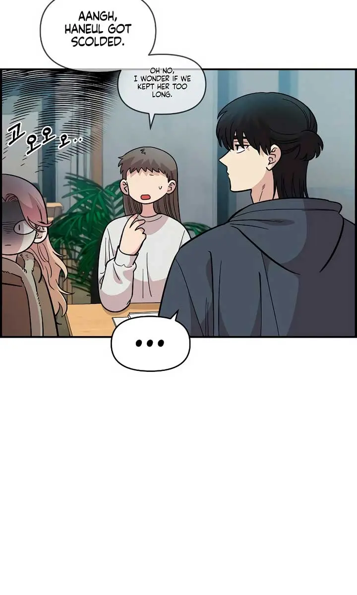 Childhood Friend Complex Chapter 33 Page 39