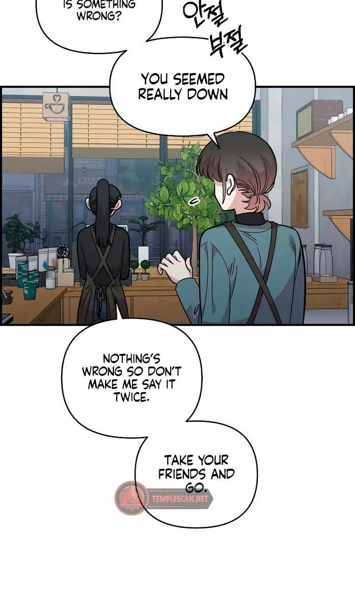 Childhood Friend Complex Chapter 33 Page 47