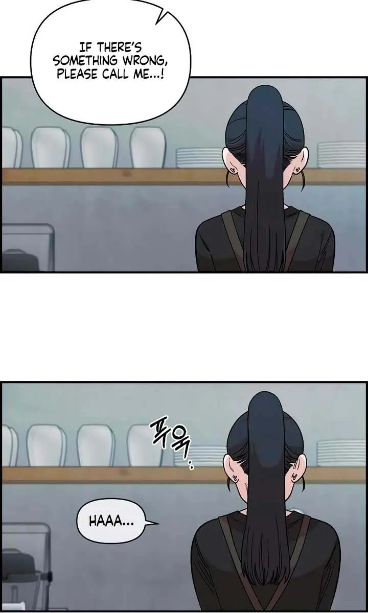 Childhood Friend Complex Chapter 33 Page 50