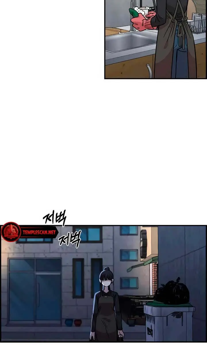 Childhood Friend Complex Chapter 33 Page 52