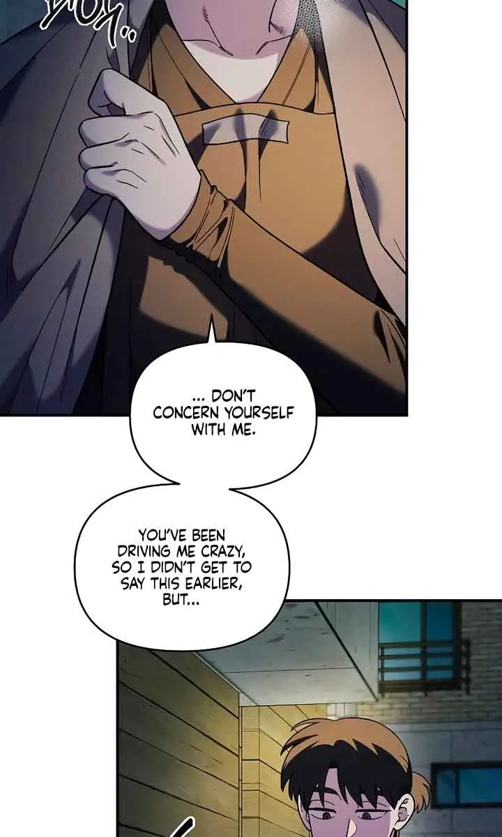 Childhood Friend Complex Chapter 34 Page 16
