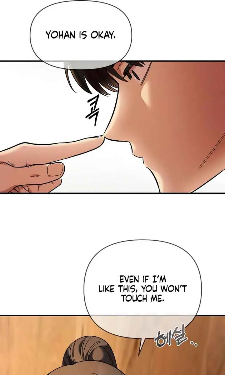 Childhood Friend Complex Chapter 34 Page 34