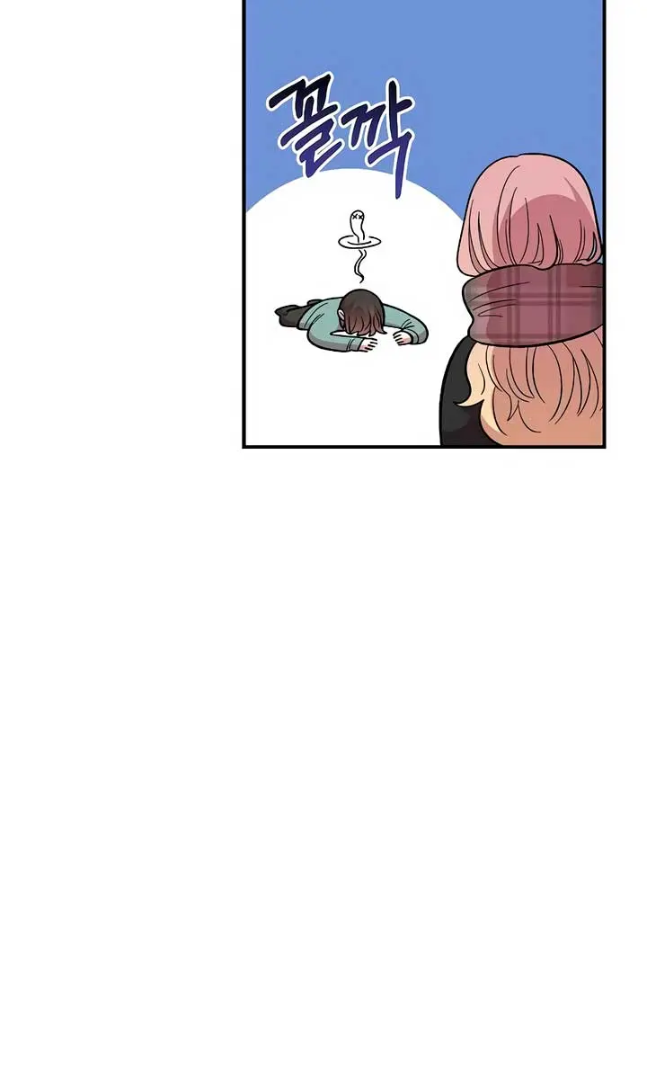 Childhood Friend Complex Chapter 35 Page 14