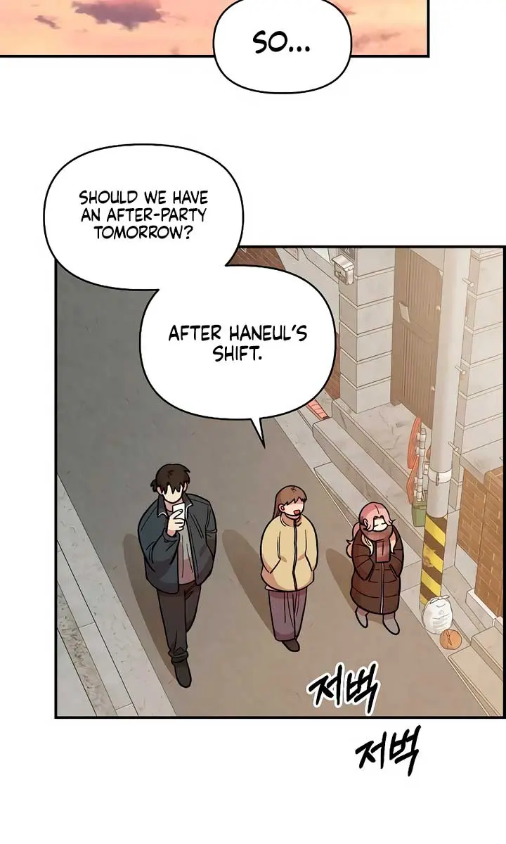 Childhood Friend Complex Chapter 35 Page 16