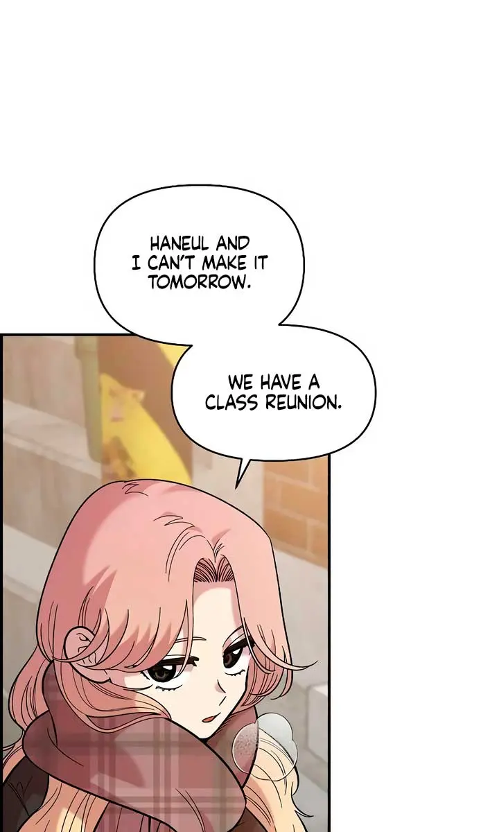 Childhood Friend Complex Chapter 35 Page 17