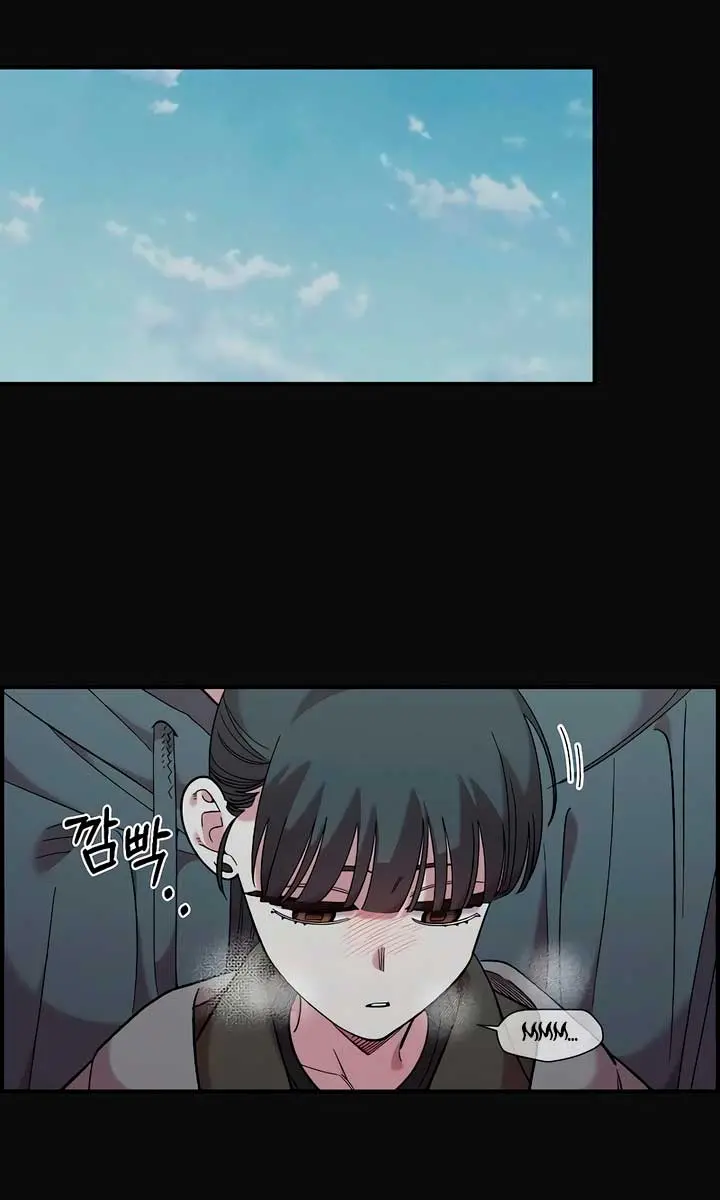 Childhood Friend Complex Chapter 35 Page 25