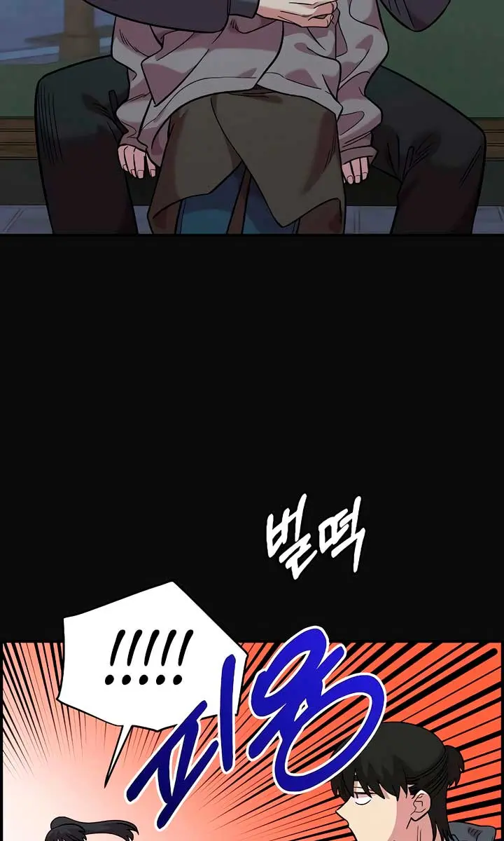 Childhood Friend Complex Chapter 35 Page 28