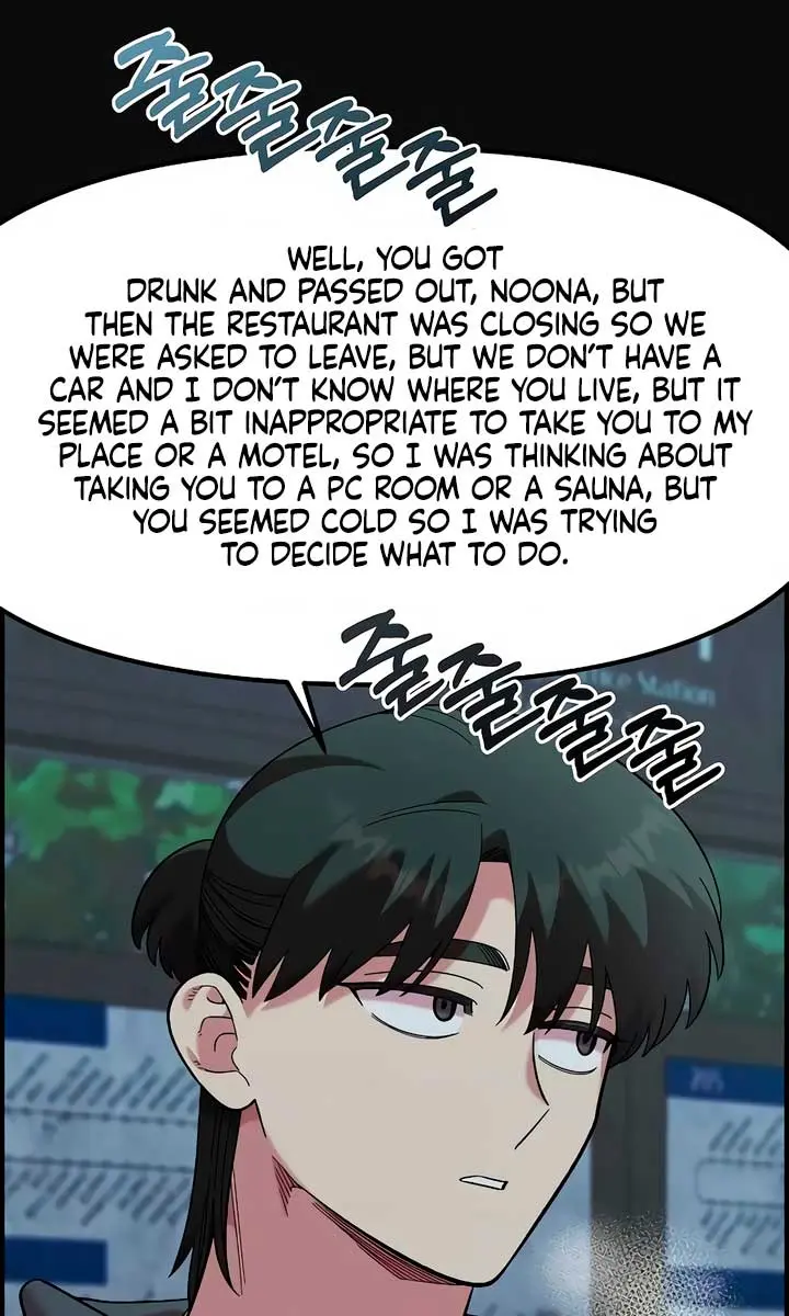 Childhood Friend Complex Chapter 35 Page 32