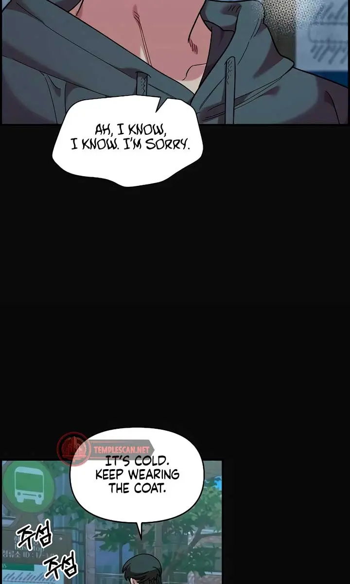Childhood Friend Complex Chapter 35 Page 33