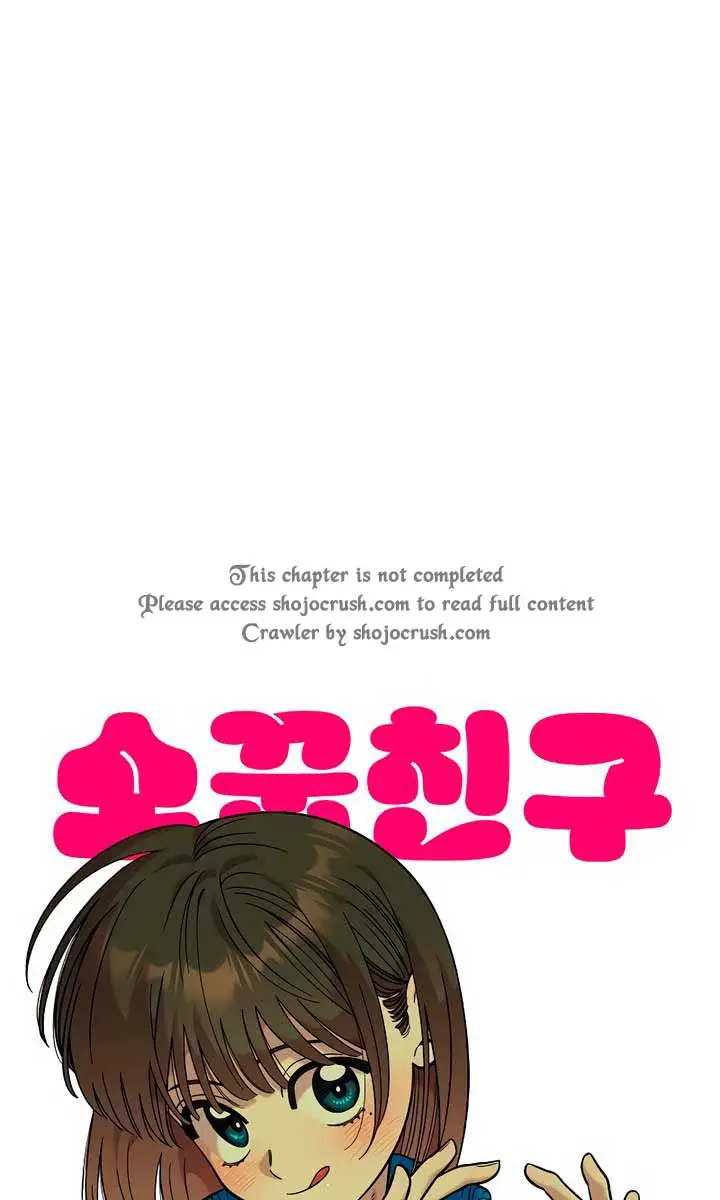 Childhood Friend Complex Chapter 35 Page 51