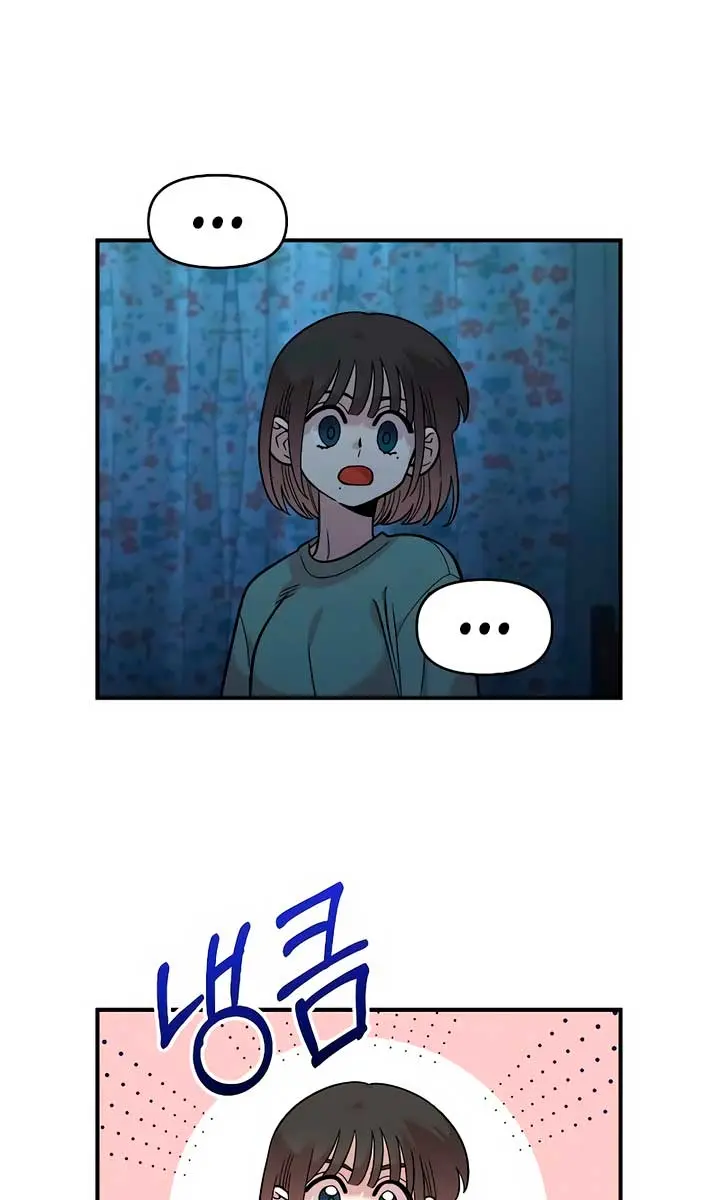 Childhood Friend Complex Chapter 35 Page 60