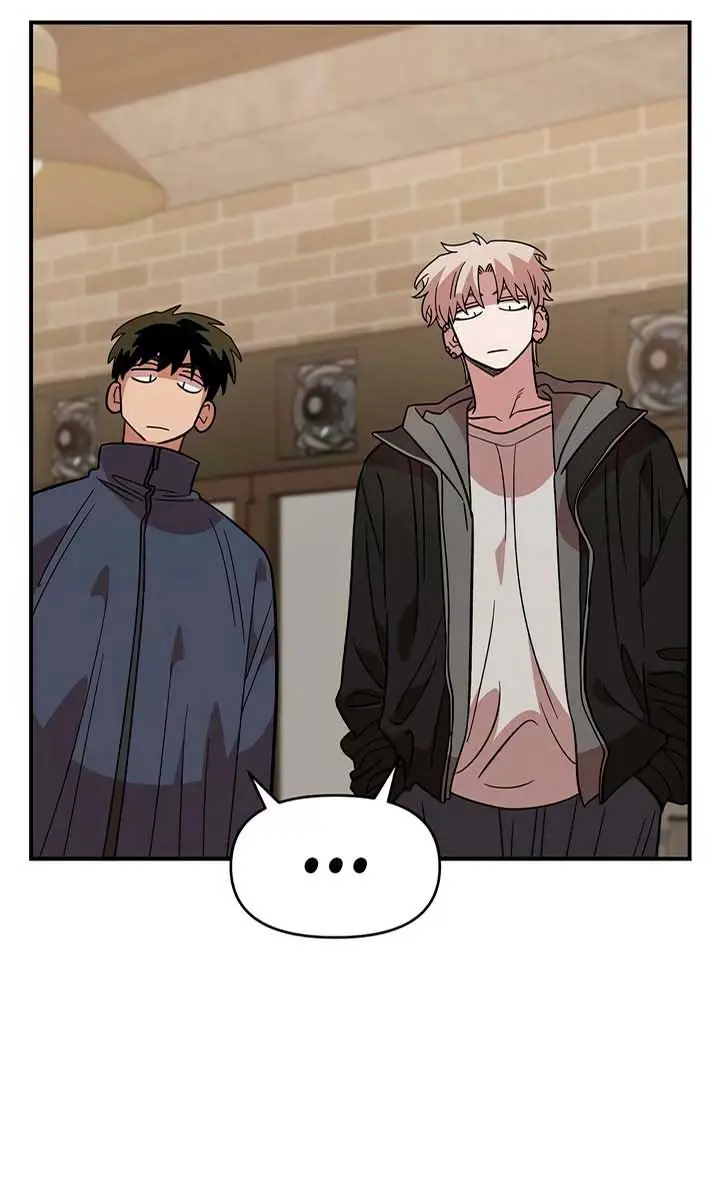 Childhood Friend Complex Chapter 36 Page 3