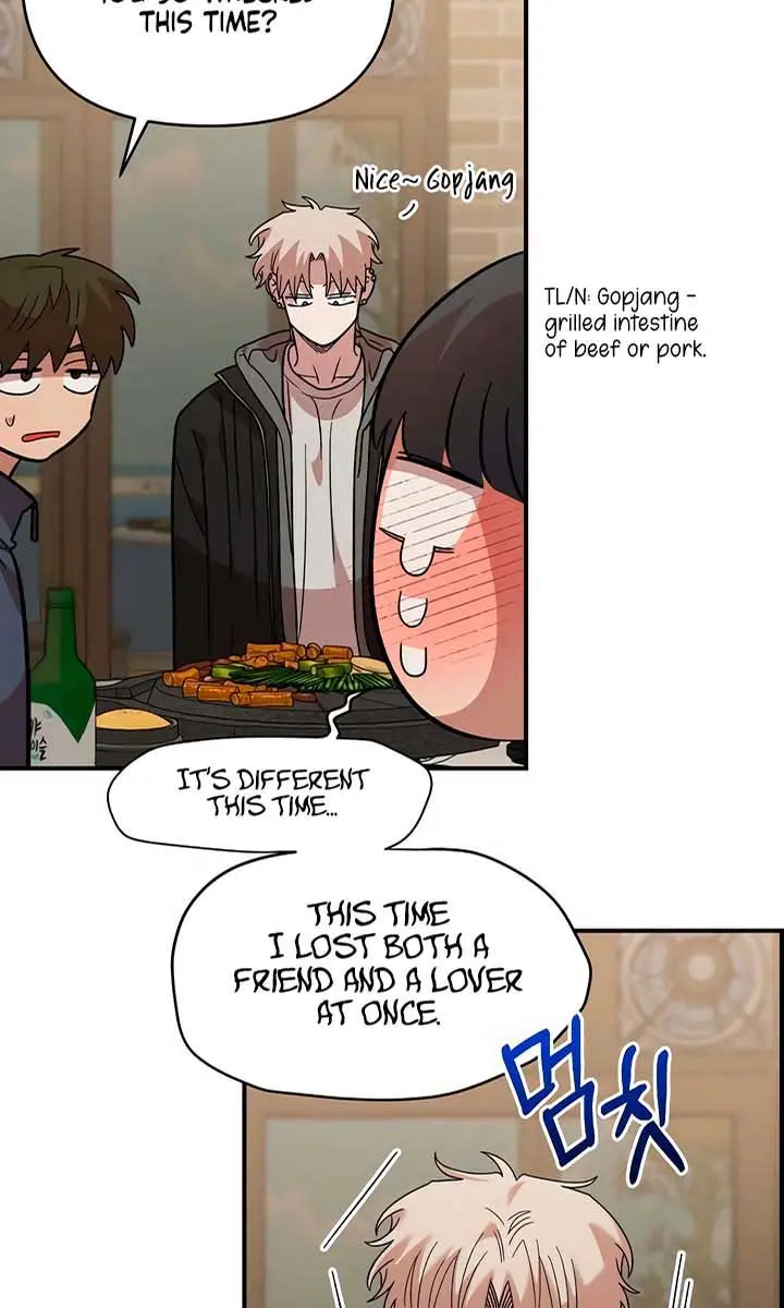Childhood Friend Complex Chapter 36 Page 5