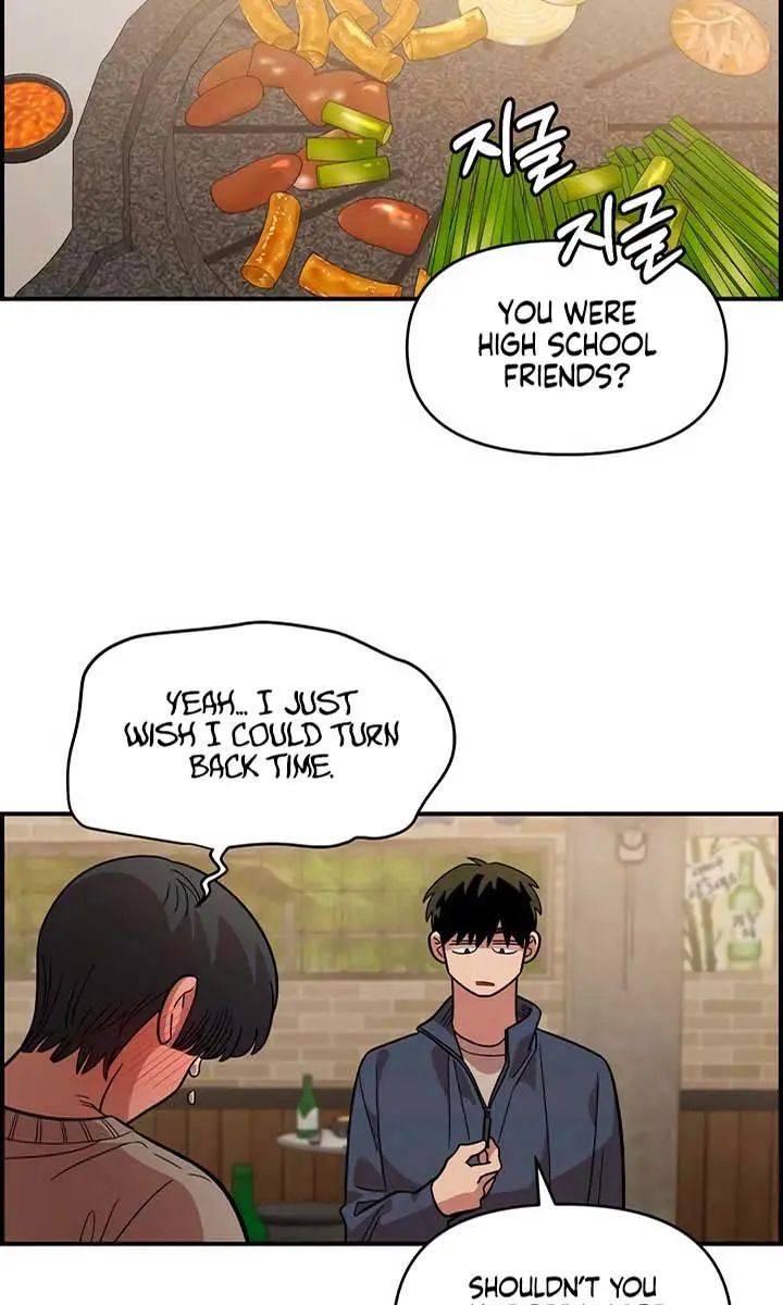 Childhood Friend Complex Chapter 36 Page 7