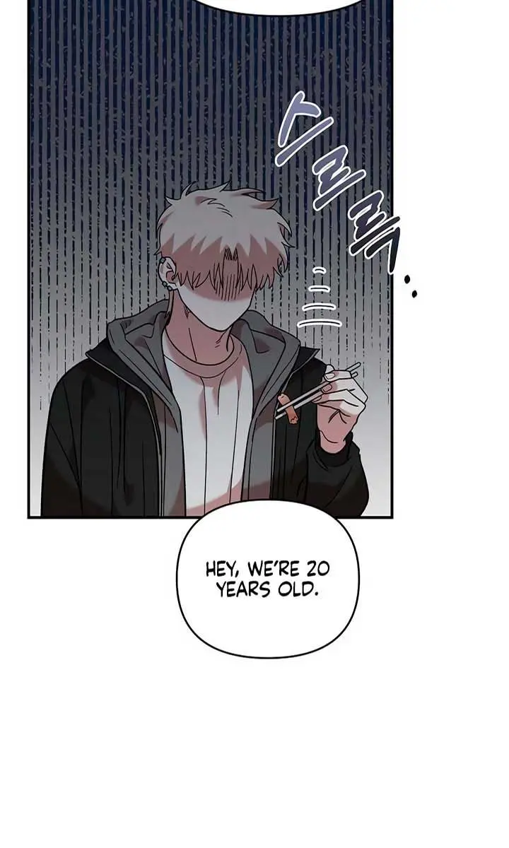 Childhood Friend Complex Chapter 36 Page 9