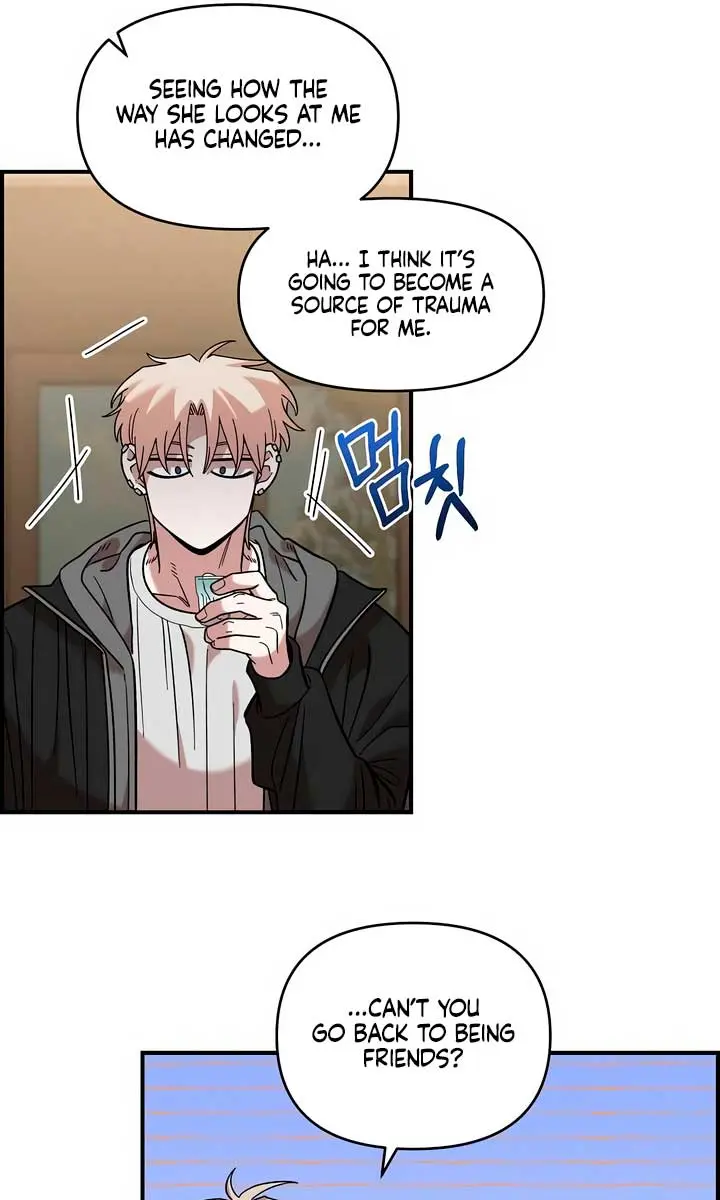 Childhood Friend Complex Chapter 36 Page 13