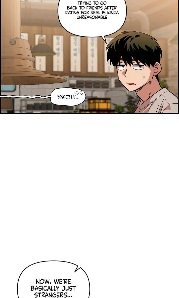 Childhood Friend Complex Chapter 36 Page 15