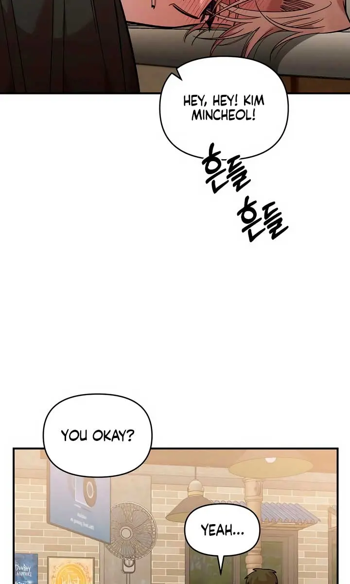 Childhood Friend Complex Chapter 36 Page 20