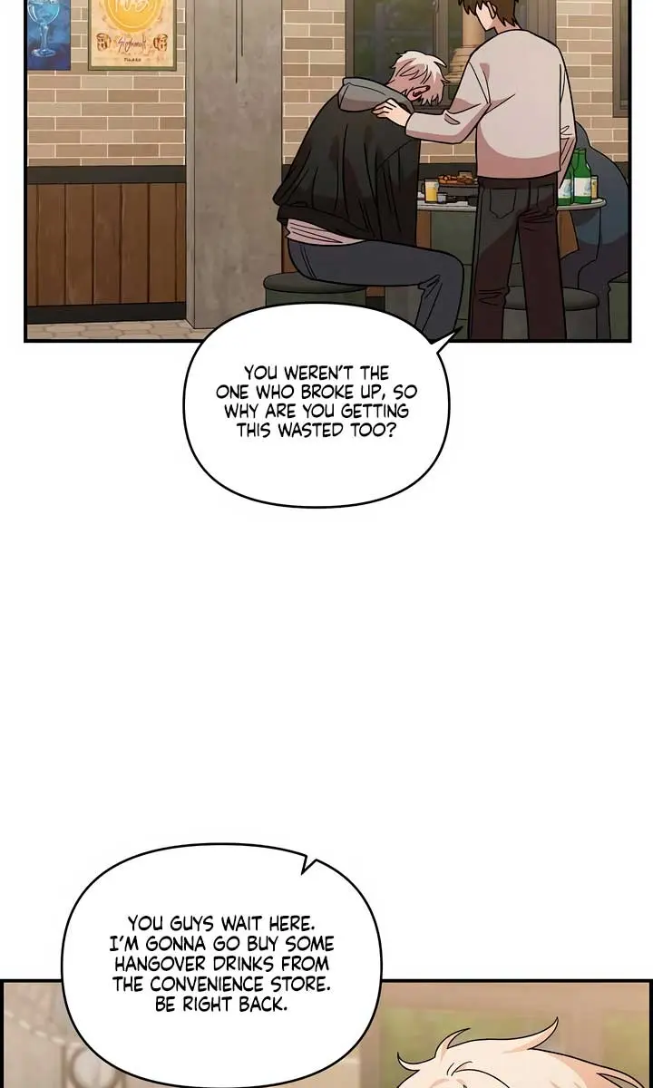 Childhood Friend Complex Chapter 36 Page 21