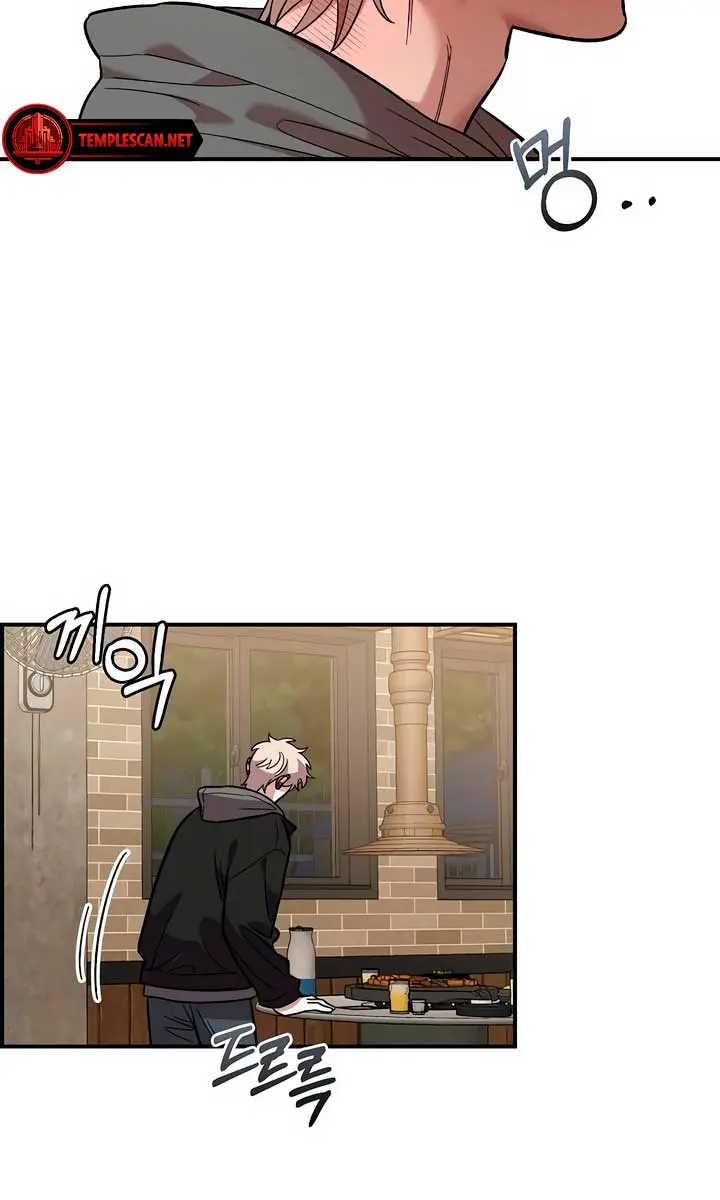 Childhood Friend Complex Chapter 36 Page 23