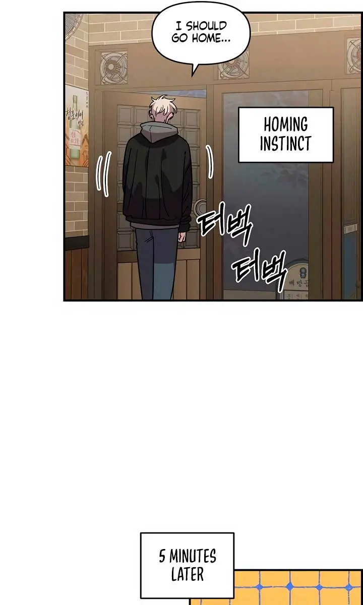 Childhood Friend Complex Chapter 36 Page 25