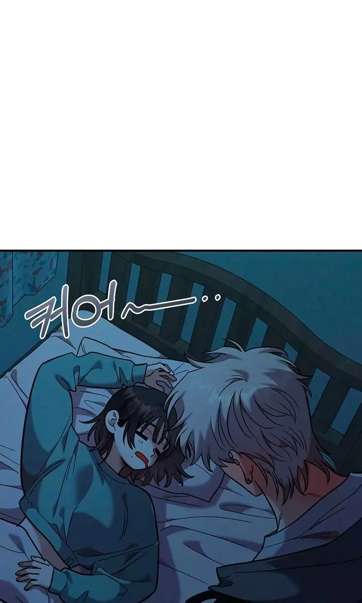 Childhood Friend Complex Chapter 36 Page 29