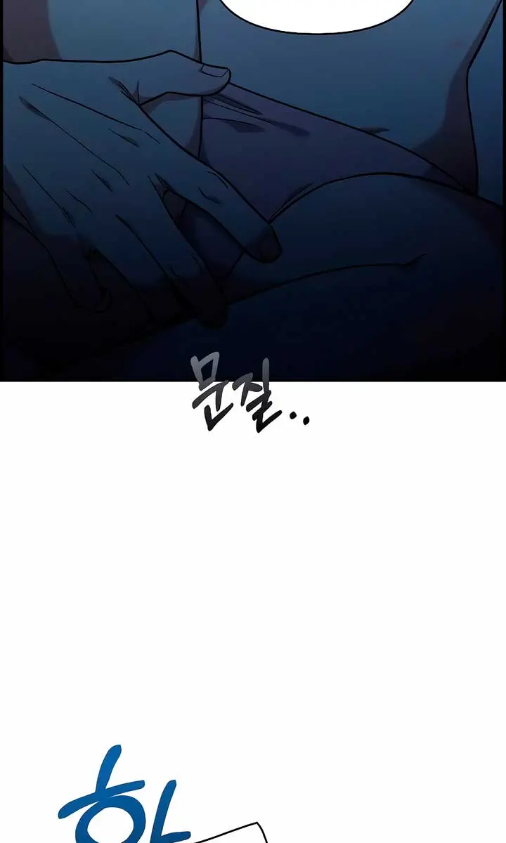 Childhood Friend Complex Chapter 37 Page 15