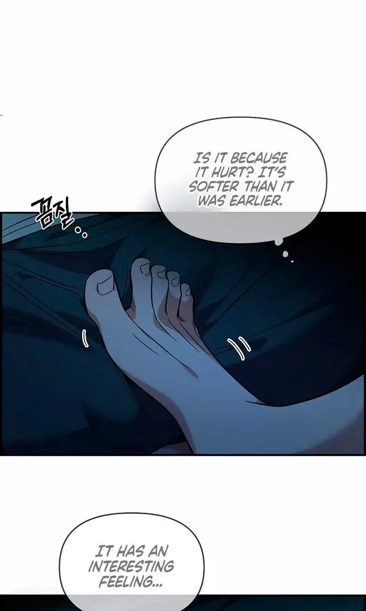 Childhood Friend Complex Chapter 37 Page 24