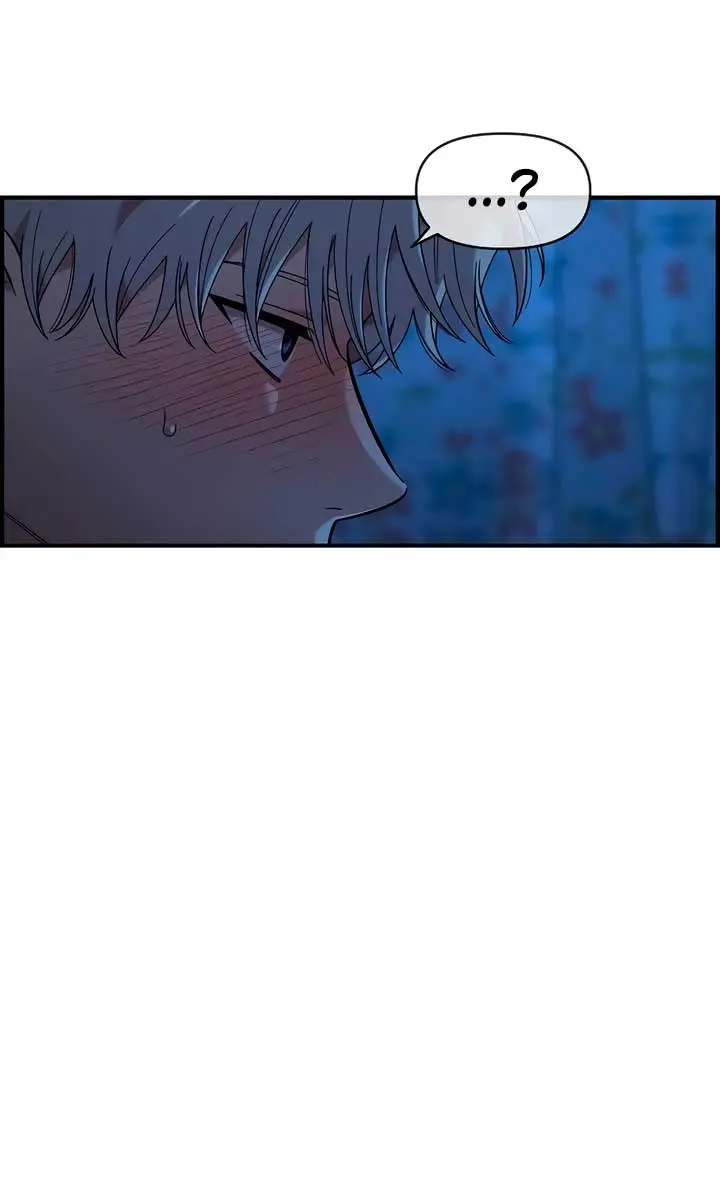 Childhood Friend Complex Chapter 37 Page 27