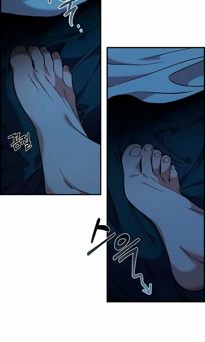 Childhood Friend Complex Chapter 37 Page 58