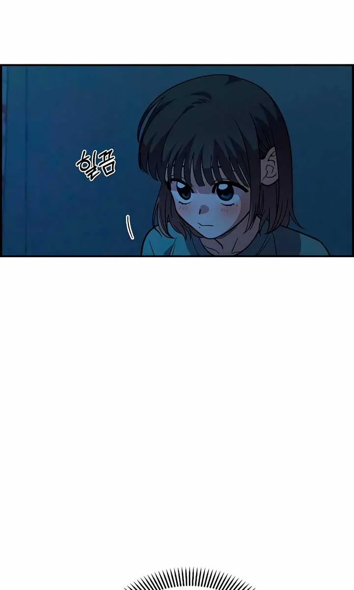 Childhood Friend Complex Chapter 37 Page 64