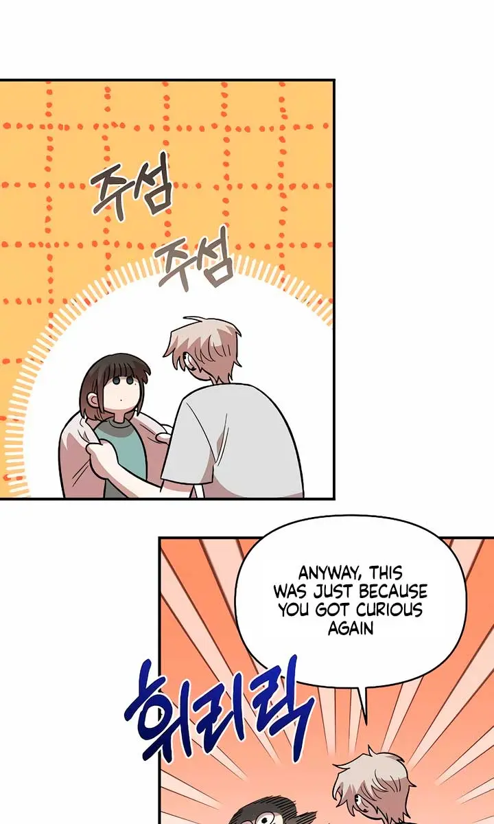 Childhood Friend Complex Chapter 37 Page 73