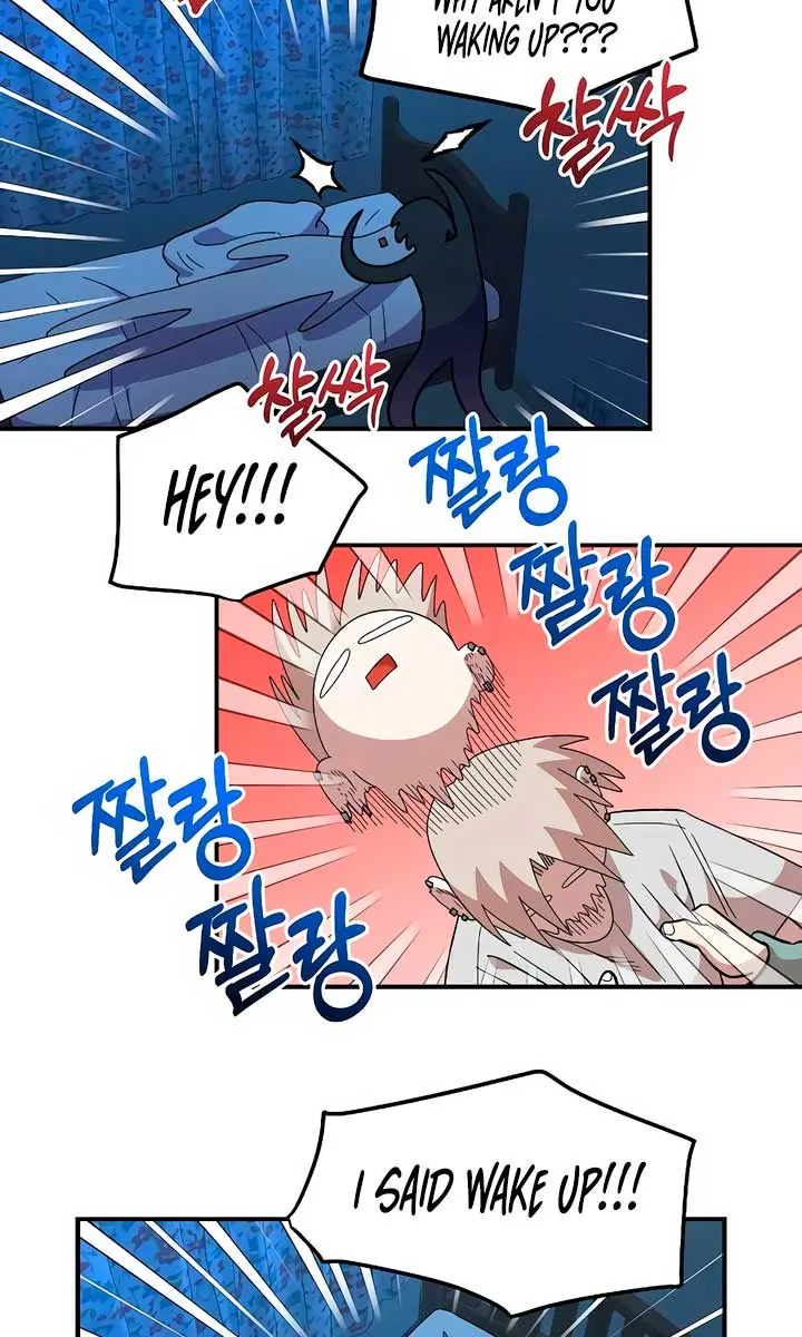 Childhood Friend Complex Chapter 38 Page 17