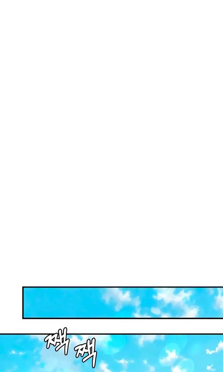 Childhood Friend Complex Chapter 38 Page 23