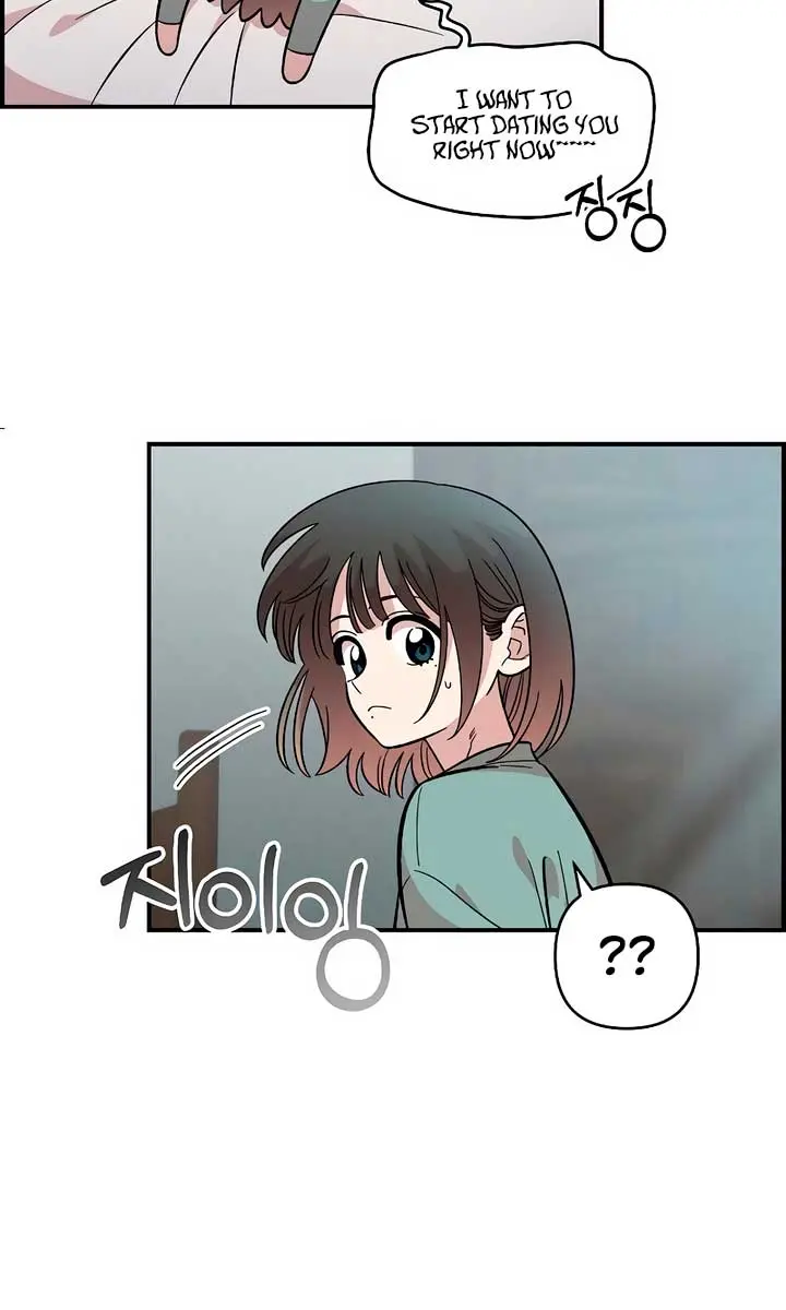 Childhood Friend Complex Chapter 38 Page 36